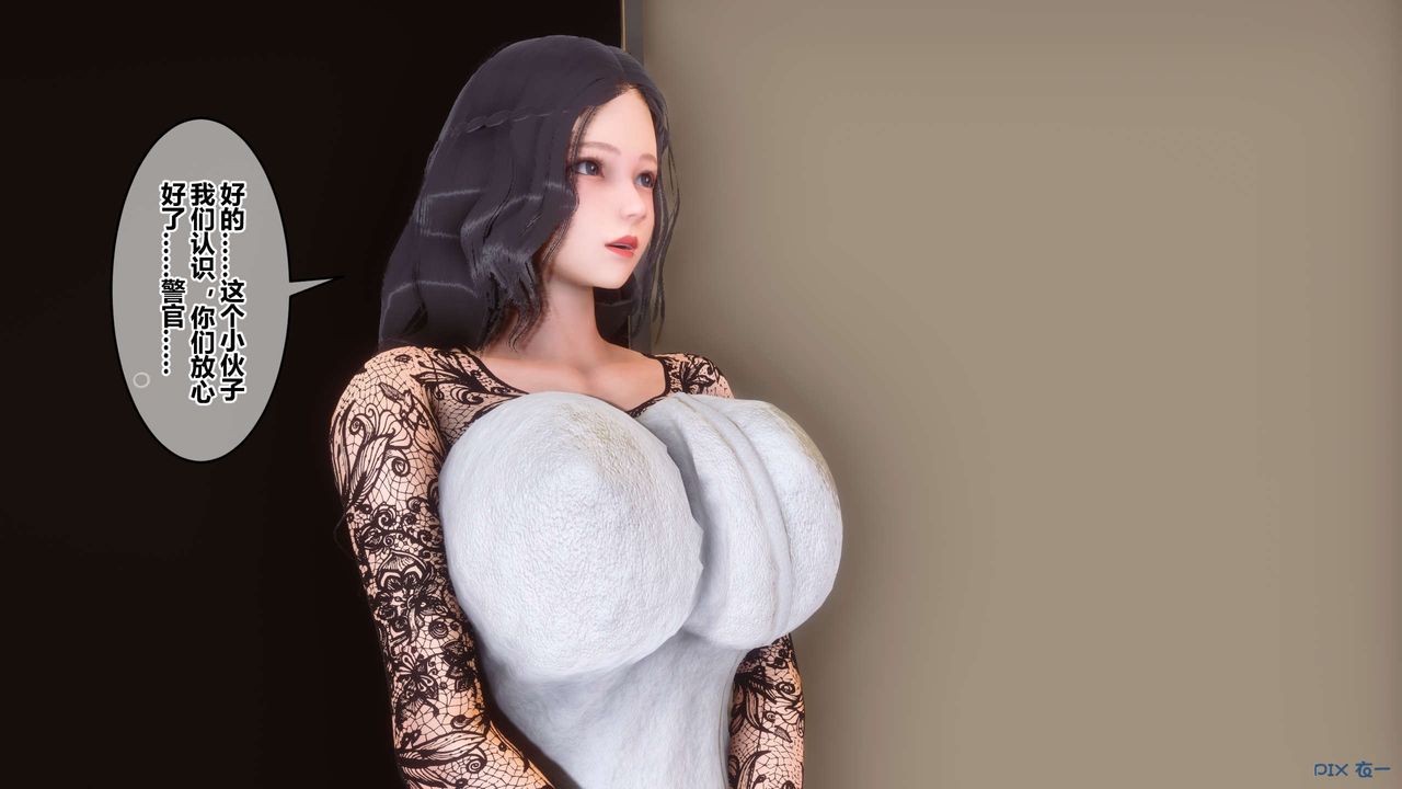 [3D]秘密高清无码版第110话