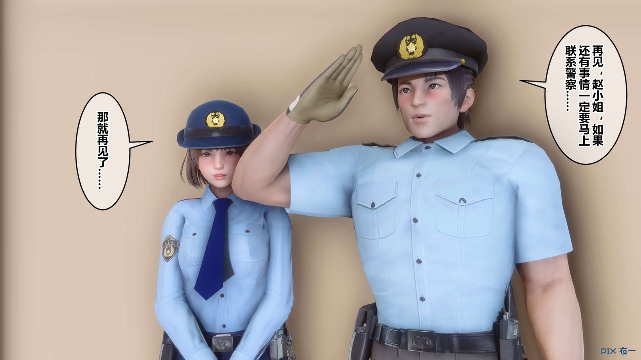 [3D]秘密高清无码版第110话