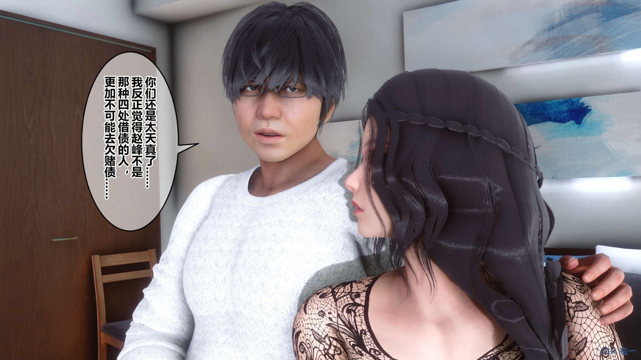 [3D]秘密高清无码版第110话