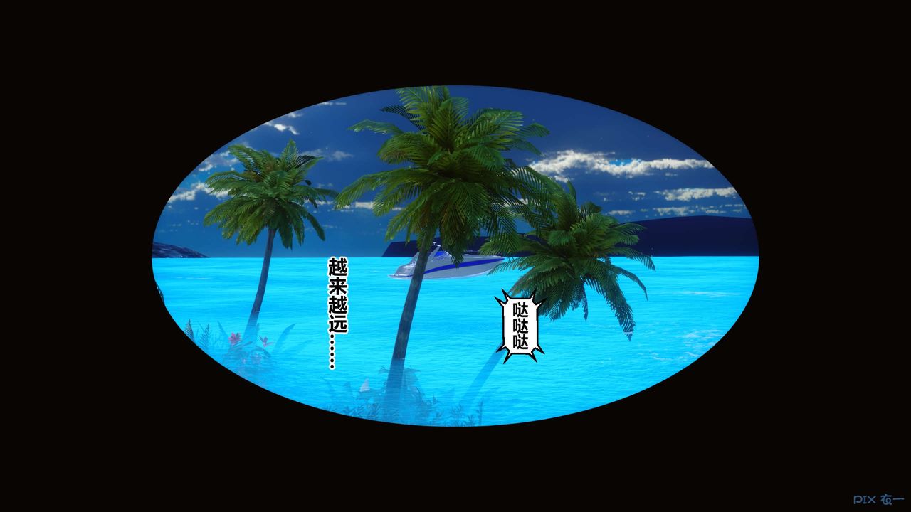 [3D]秘密高清无码版第110话