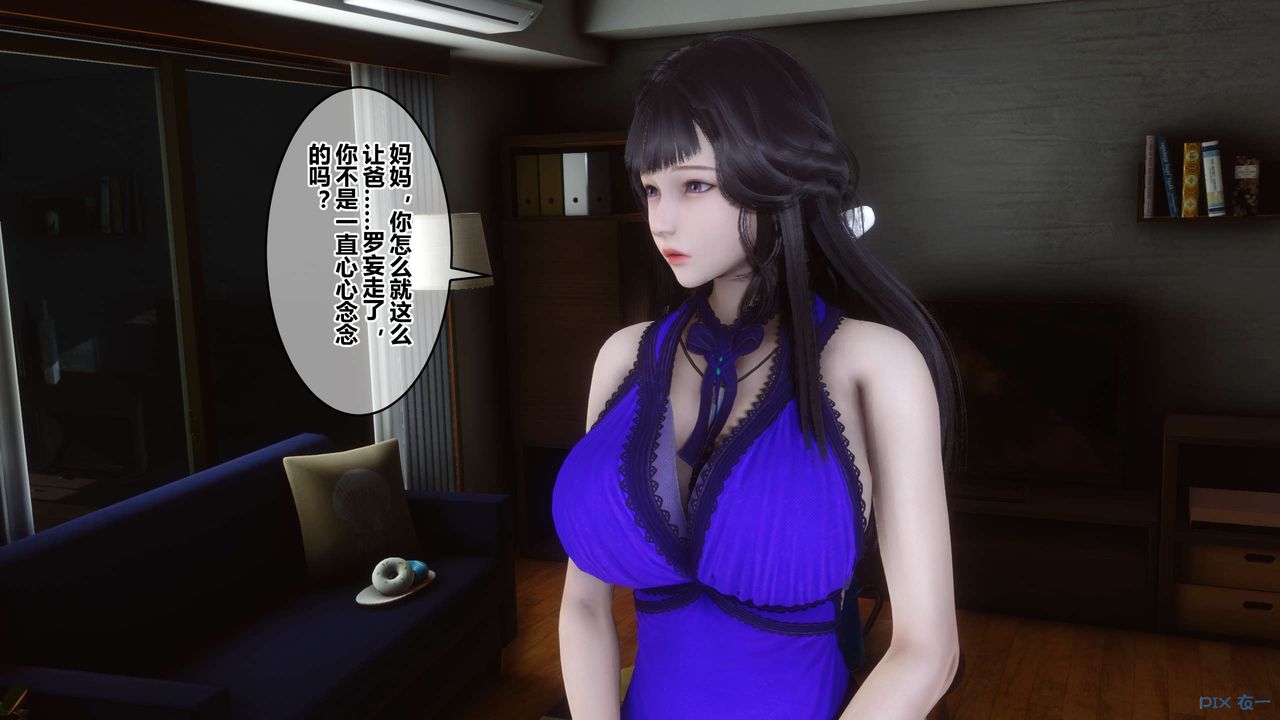 [3D]秘密高清无码版第110话