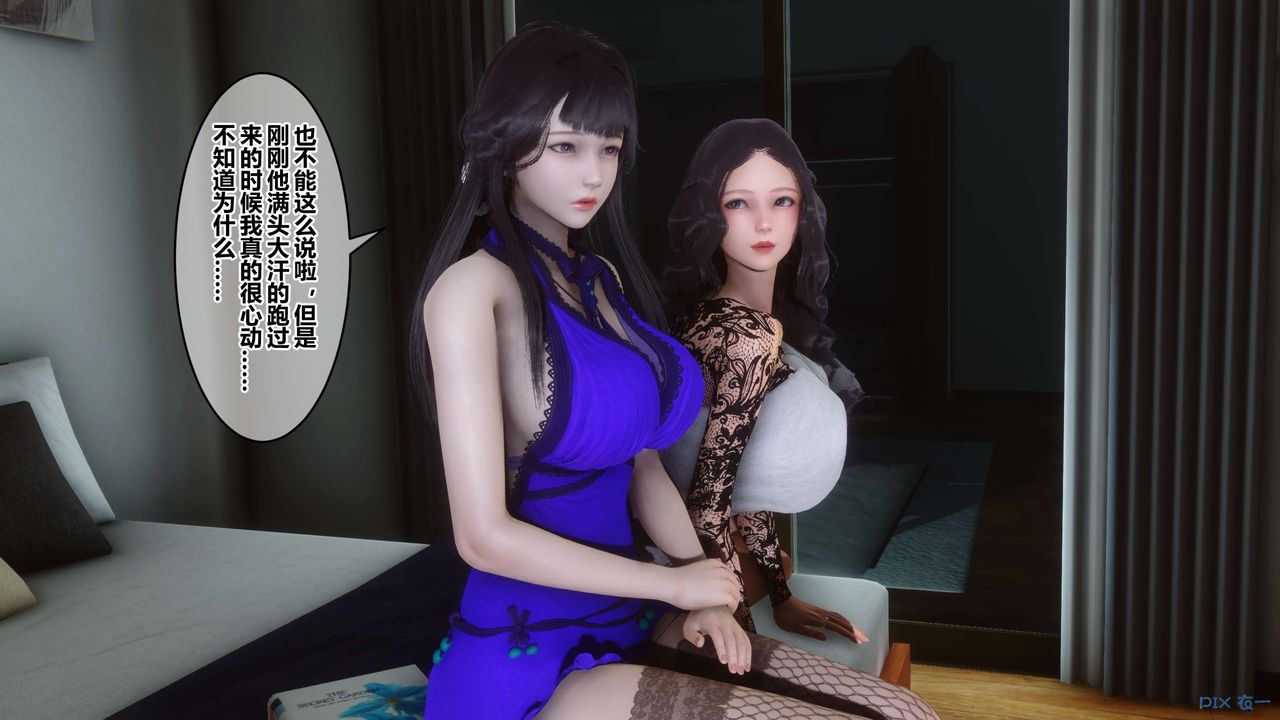 [3D]秘密高清无码版第110话