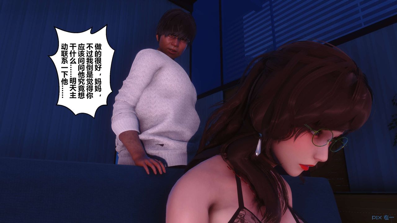 [3D]秘密高清无码版第110话