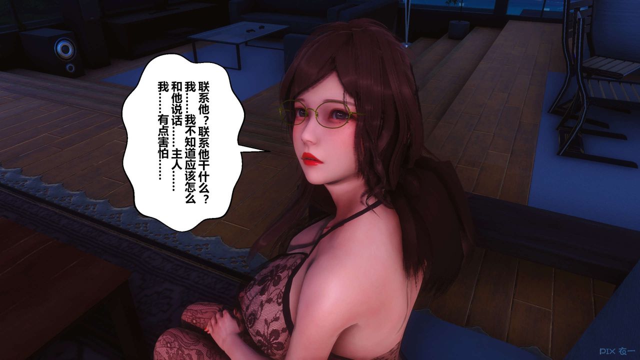 [3D]秘密高清无码版第110话