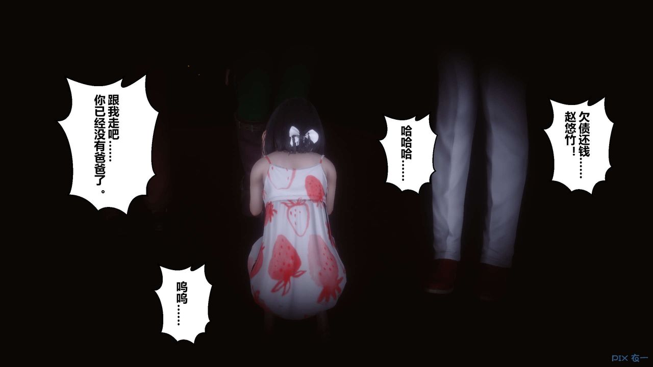 [3D]秘密高清无码版第110话