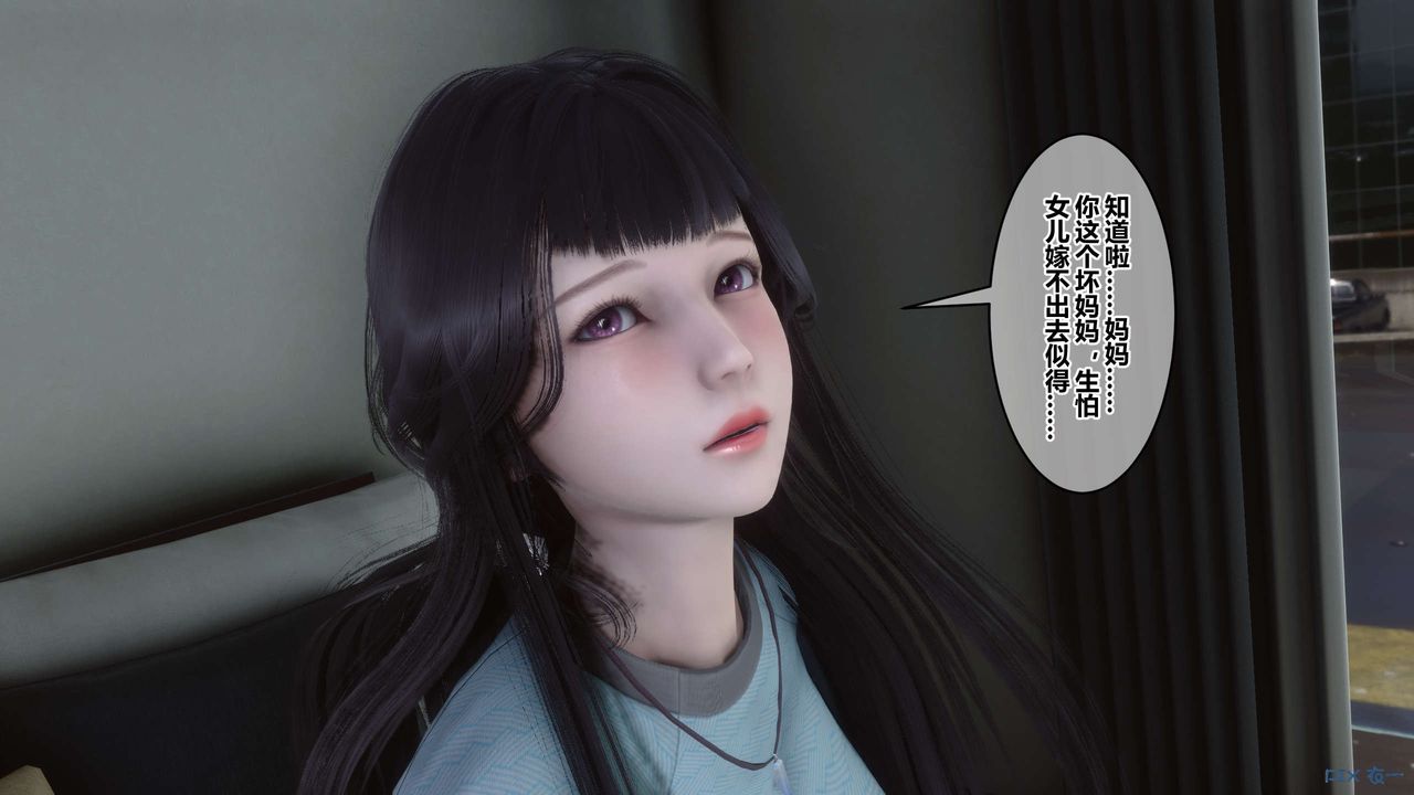 [3D]秘密高清无码版第110话