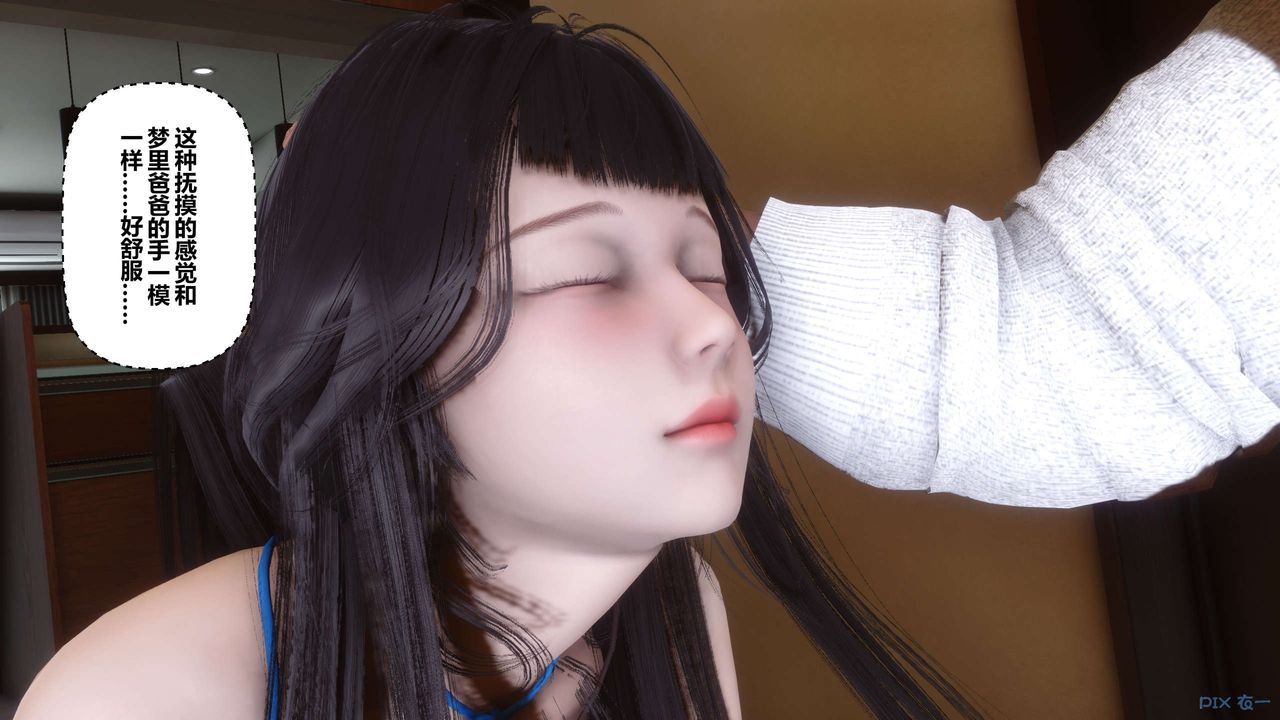 [3D]秘密高清无码版第110话