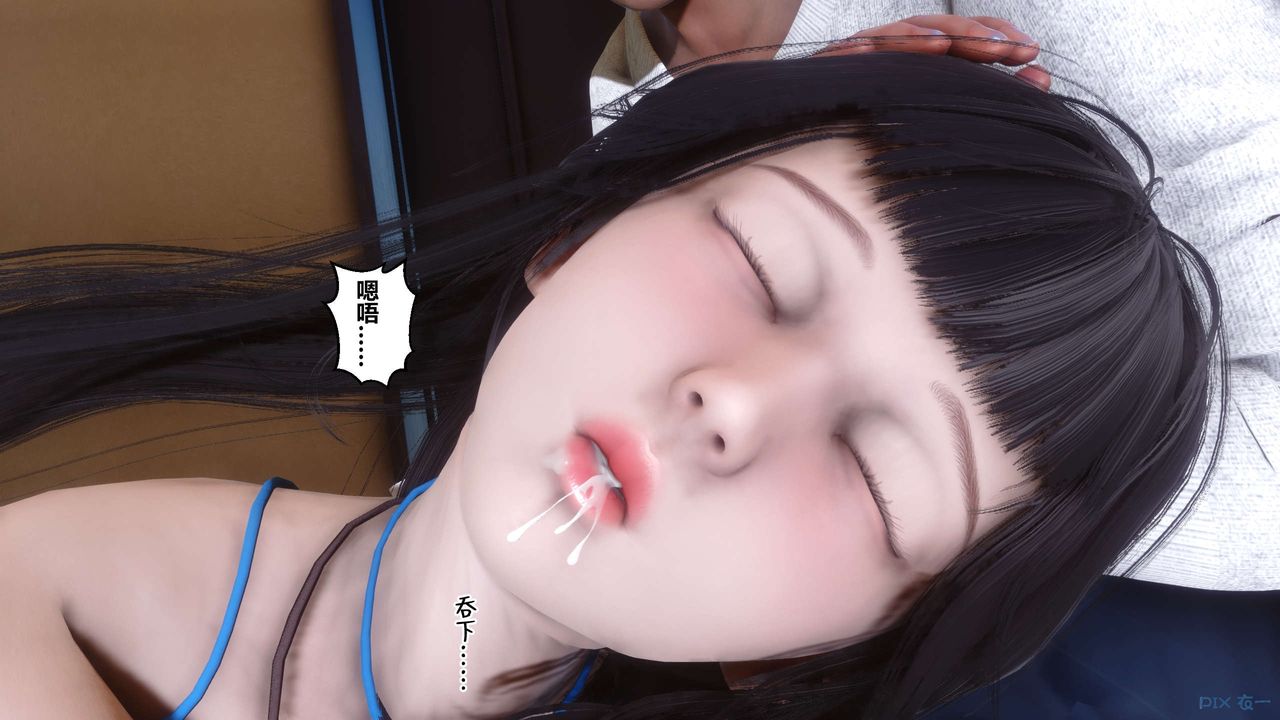 [3D]秘密高清无码版第110话