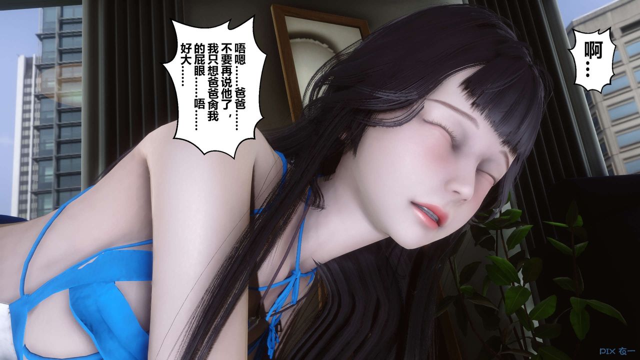 [3D]秘密高清无码版第111话