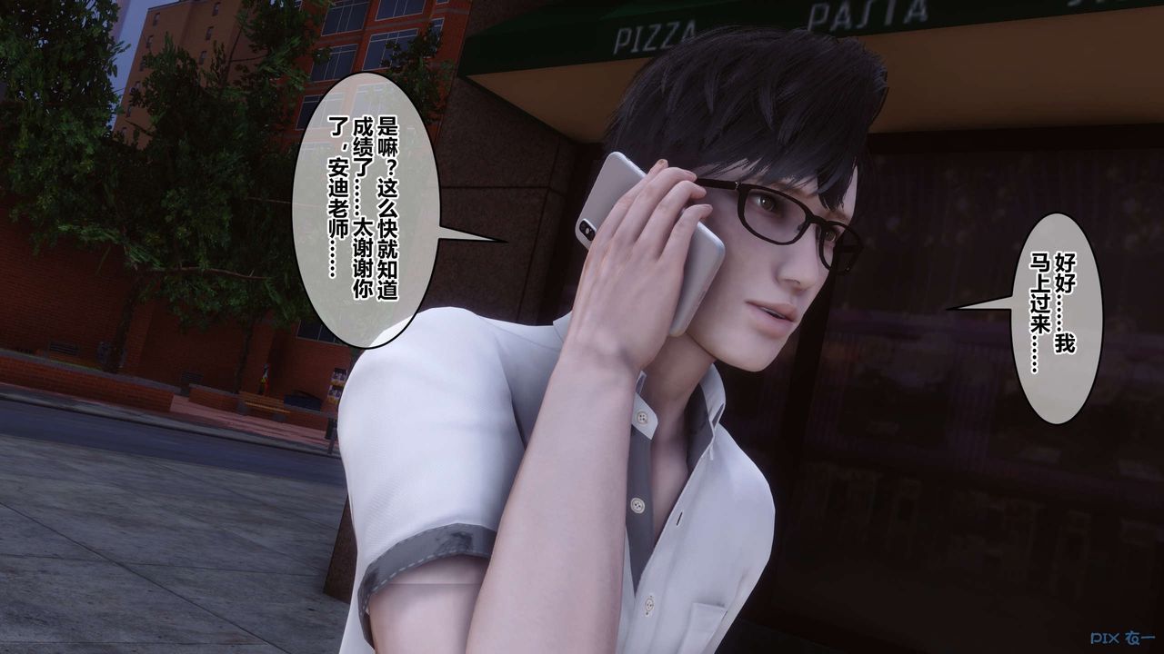 [3D]秘密高清无码版第111话