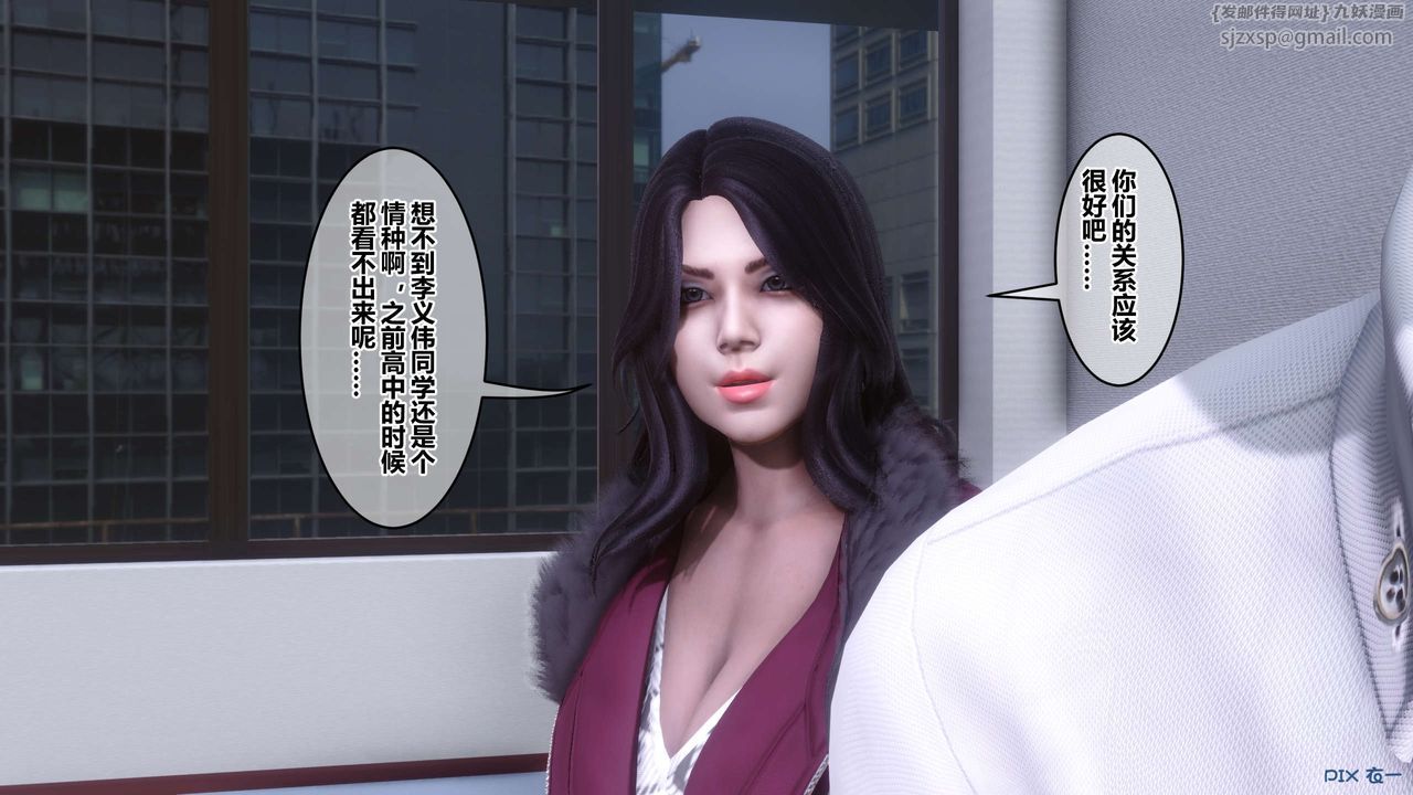 [3D]秘密高清无码版第111话