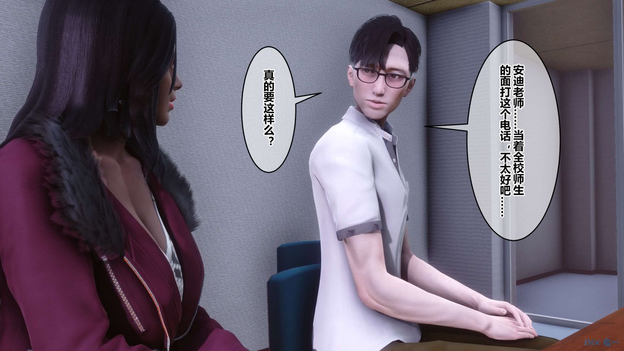 [3D]秘密高清无码版第111话