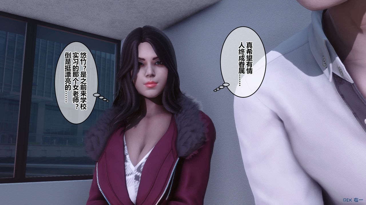 [3D]秘密高清无码版第111话