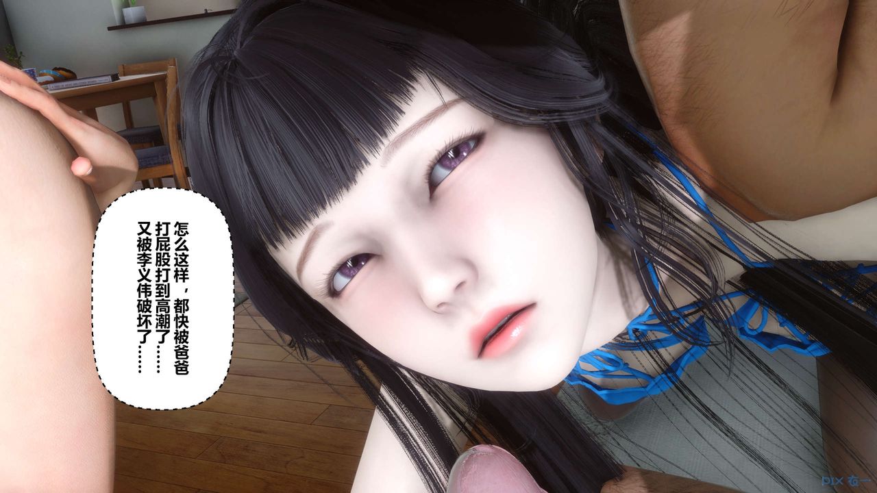 [3D]秘密高清无码版第111话