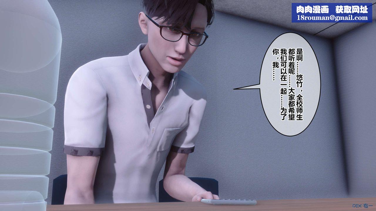 [3D]秘密高清无码版第112话