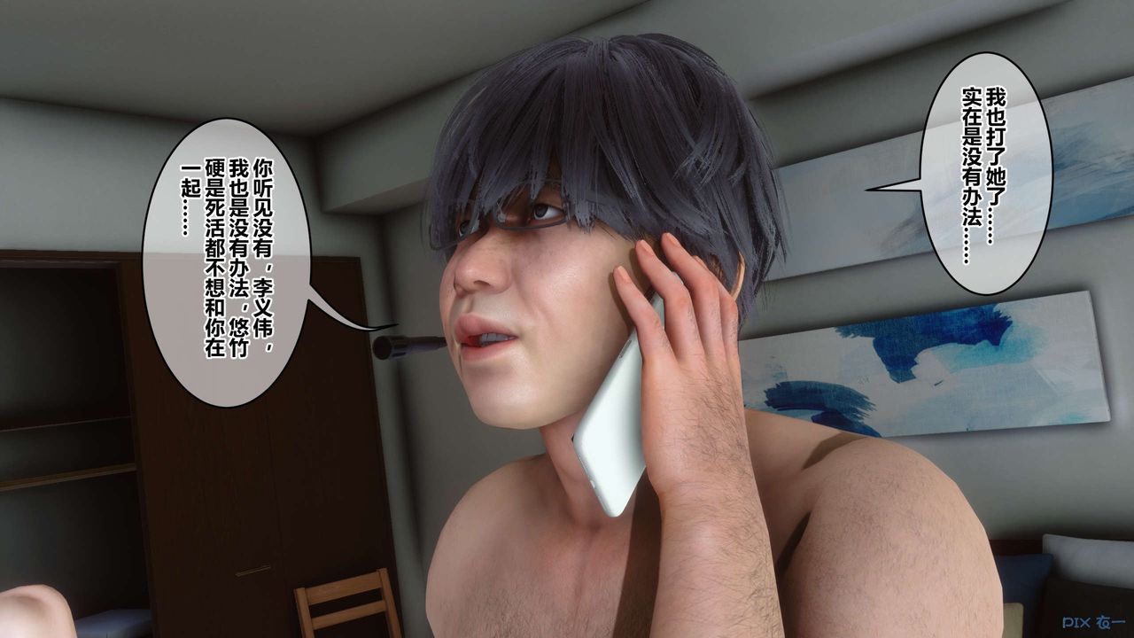 [3D]秘密高清无码版第112话