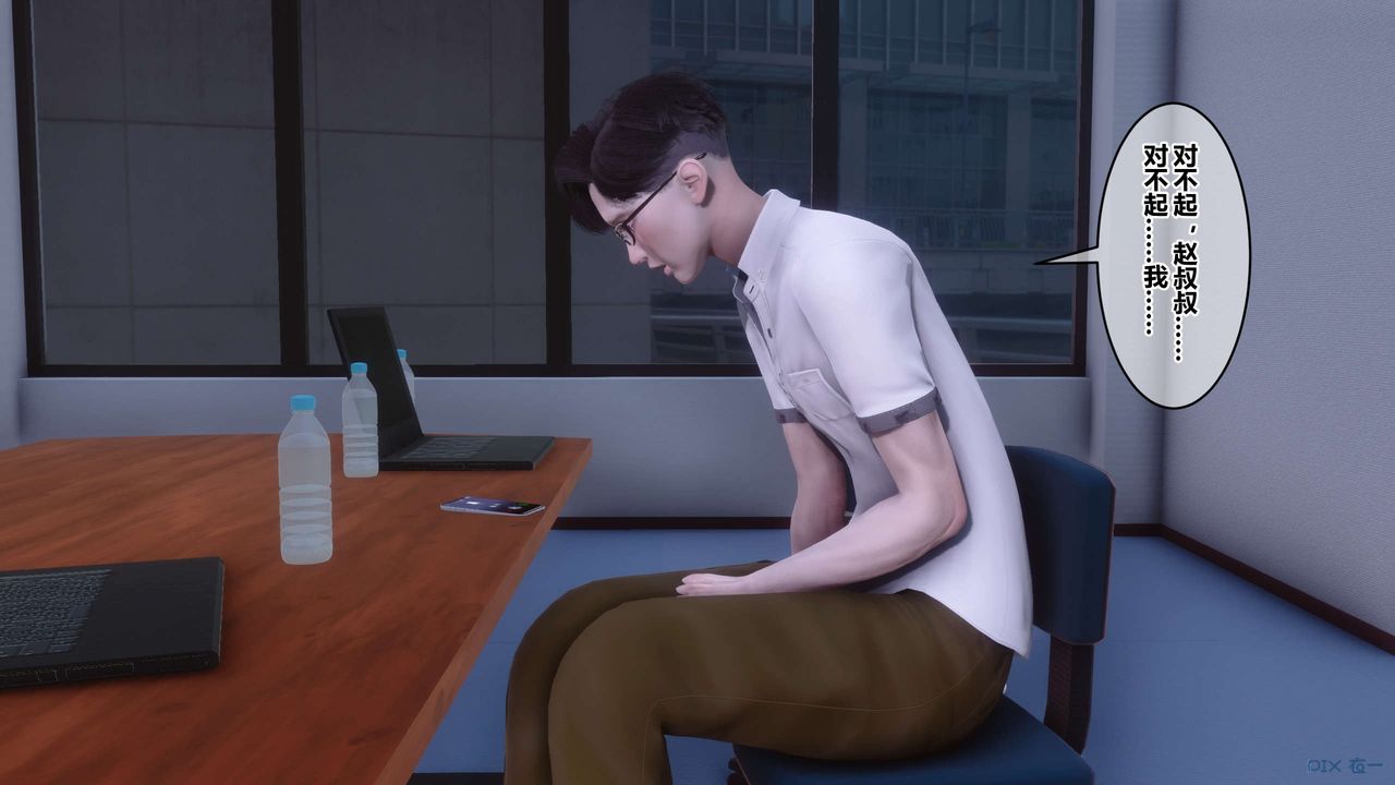 [3D]秘密高清無碼版第112話