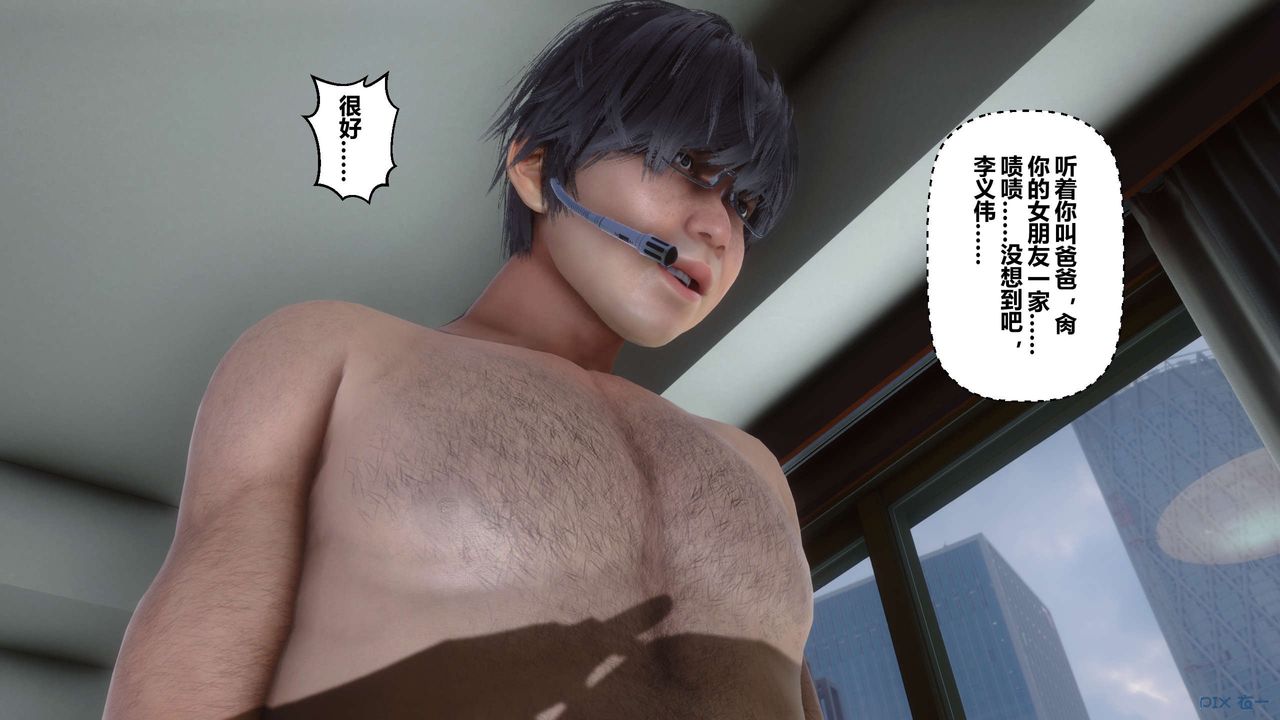 [3D]秘密高清无码版第112话