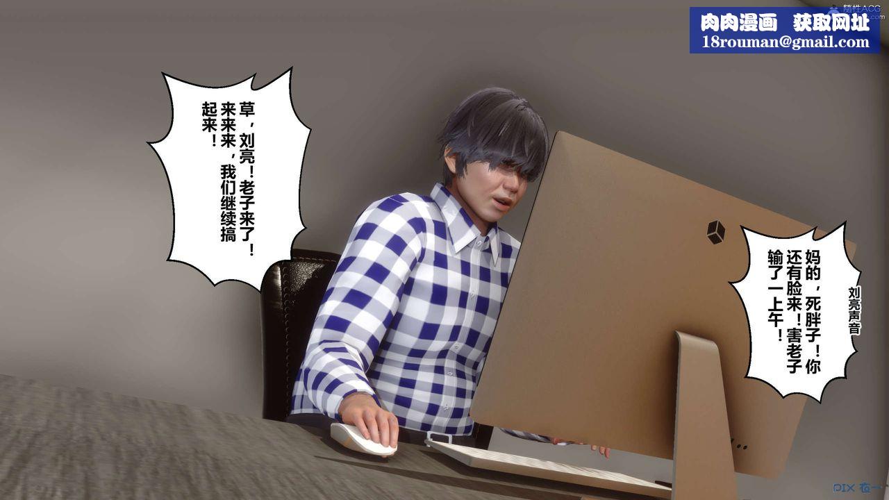 [3D]秘密高清无码版第133话