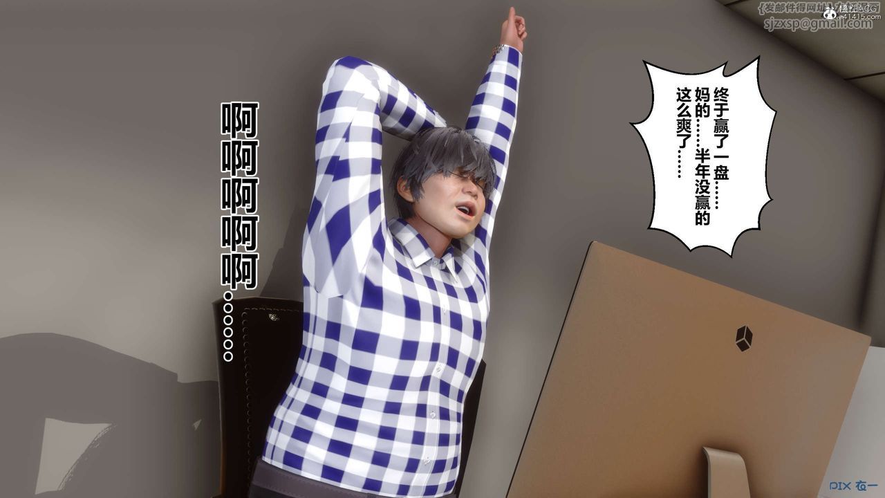 [3D]秘密高清无码版第133话