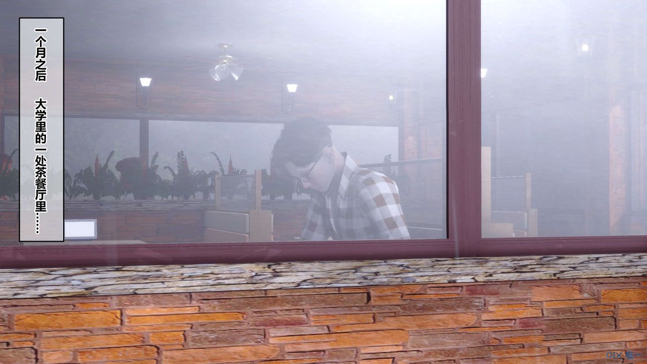 [3D]秘密高清無碼版第113話