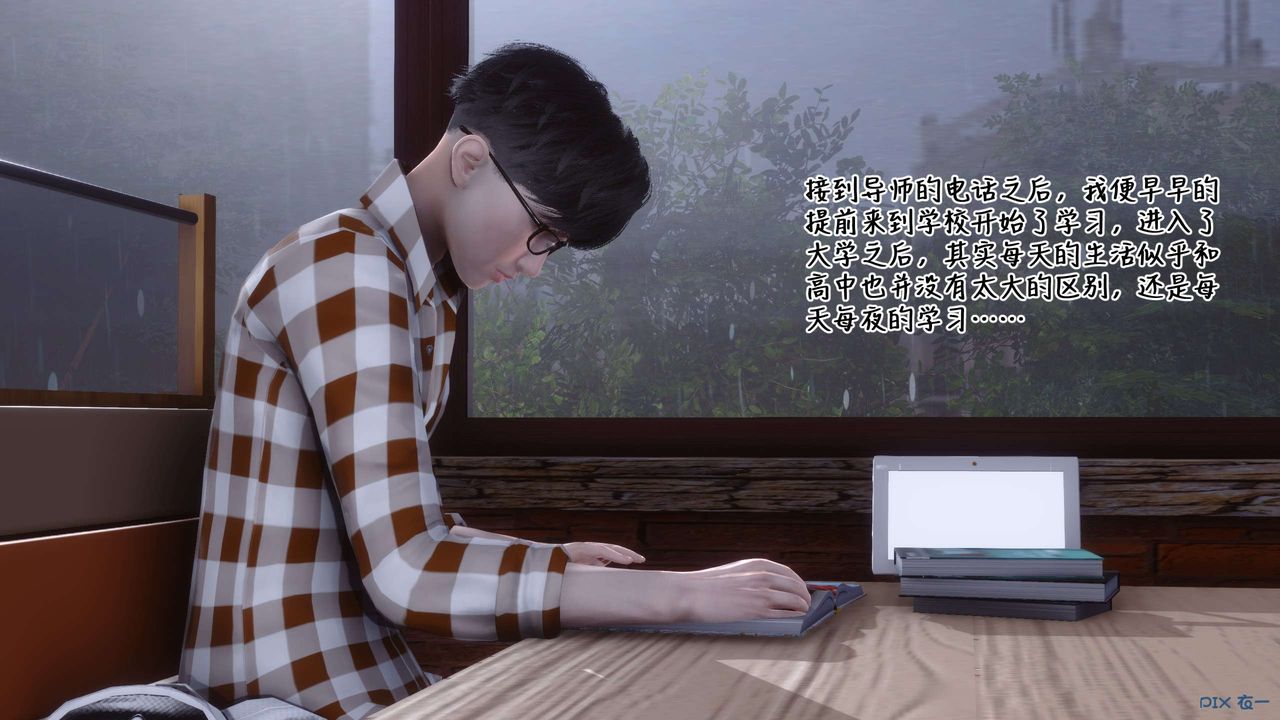 [3D]秘密高清无码版第113话