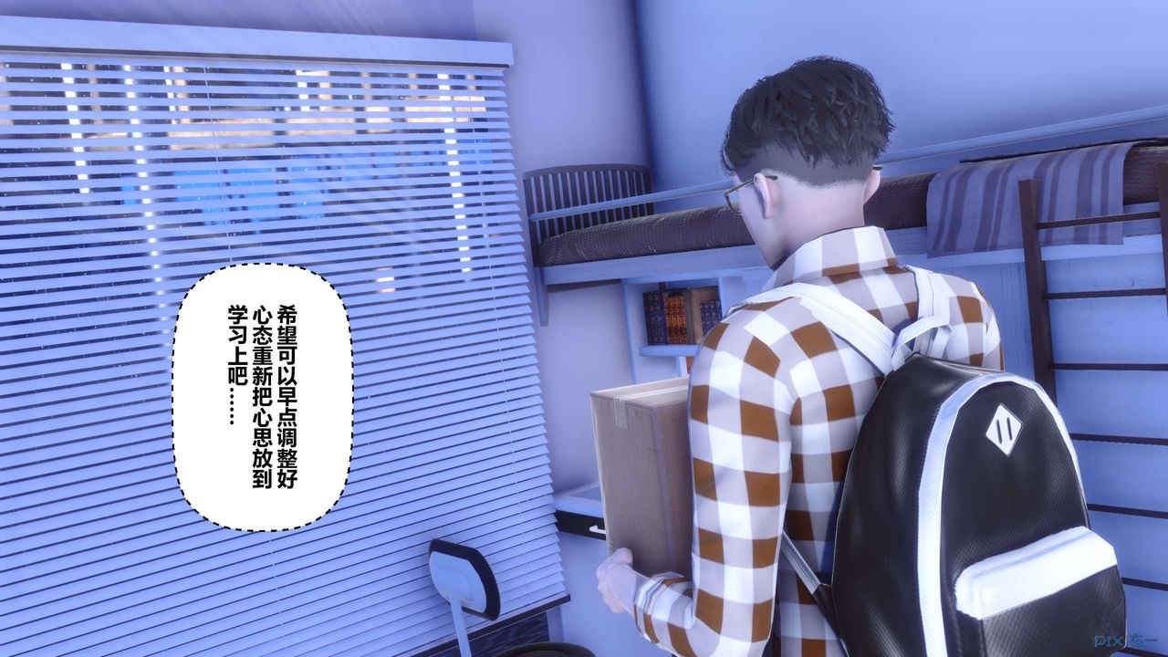 [3D]秘密高清無碼版第113話