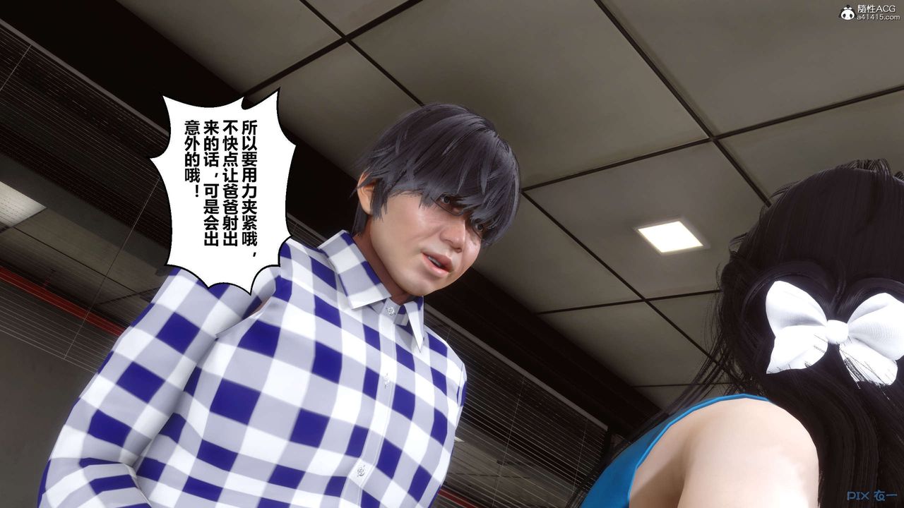 [3D]秘密高清无码版第133话