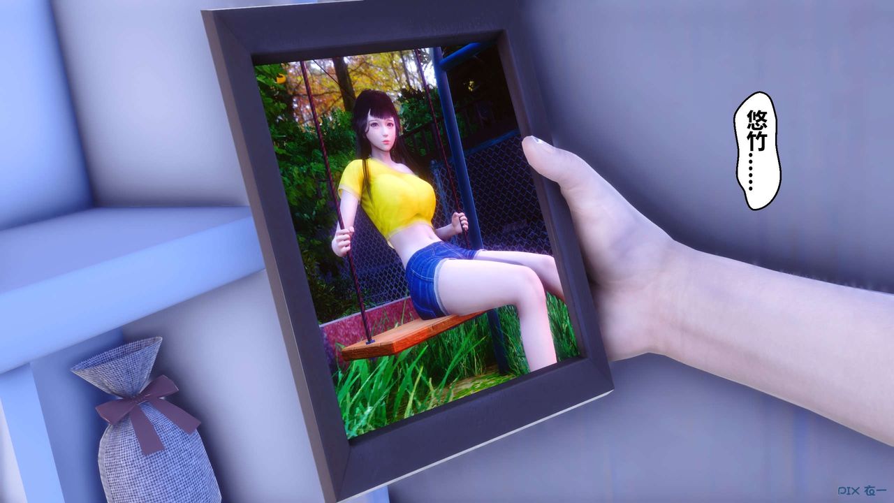 [3D]秘密高清無碼版第113話