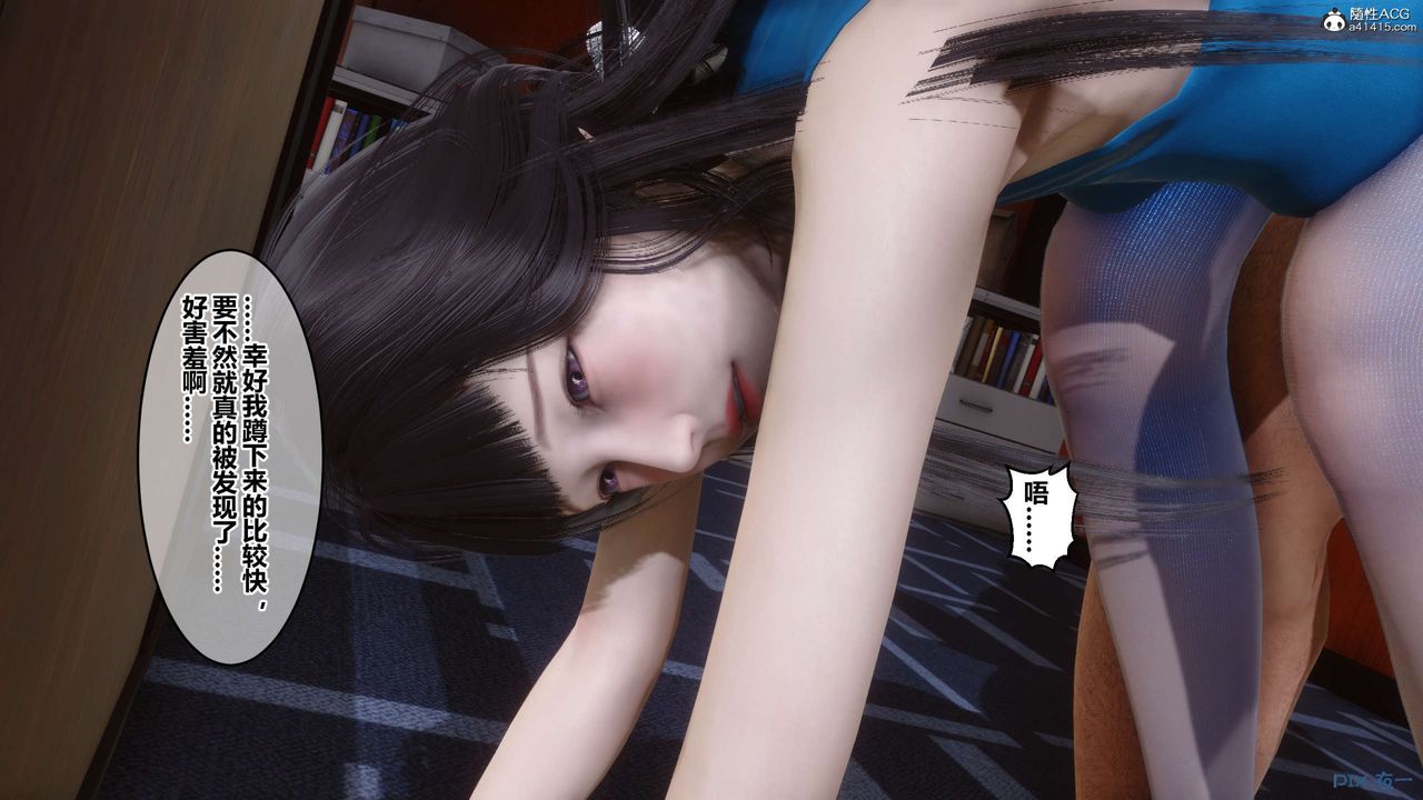 [3D]秘密高清无码版第133话