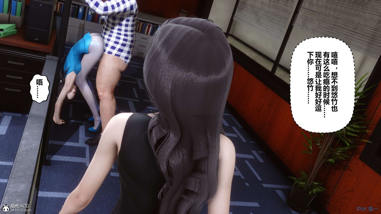 [3D]秘密高清无码版第133话