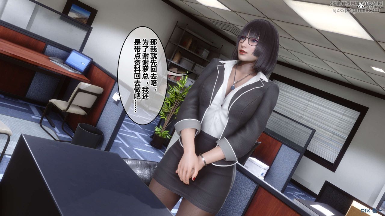 [3D]秘密高清无码版第133话