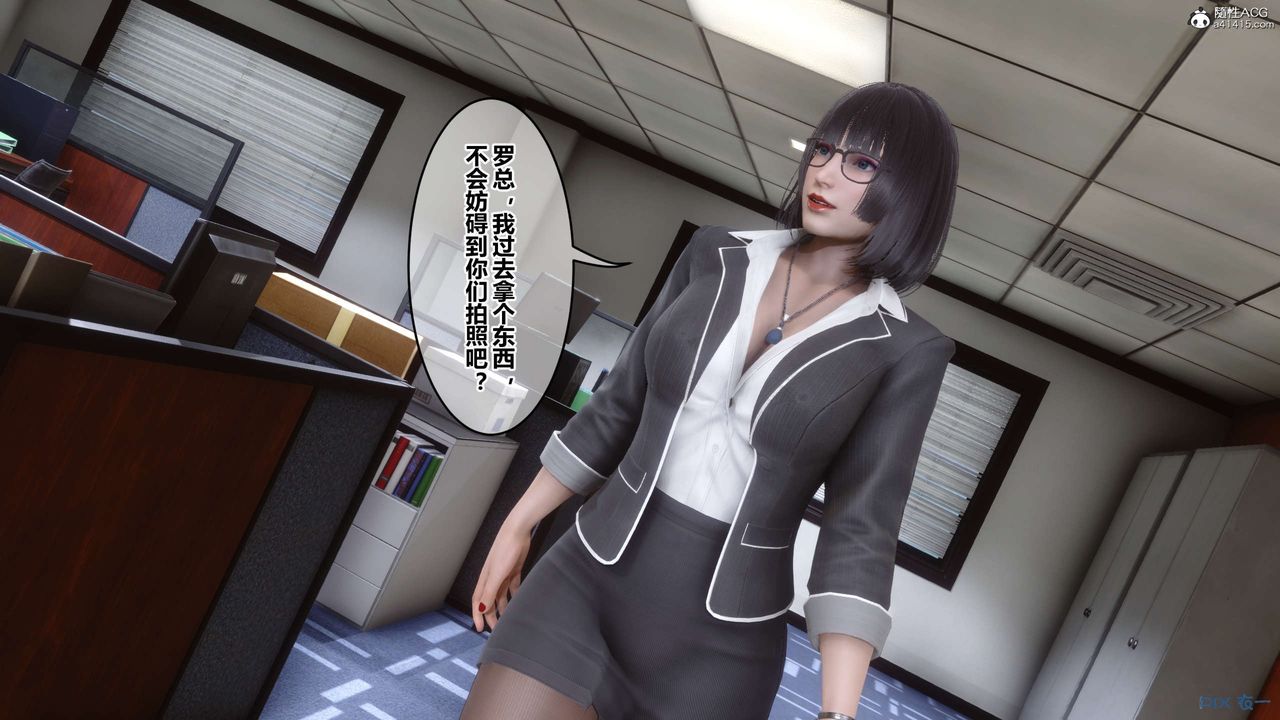 [3D]秘密高清无码版第133话