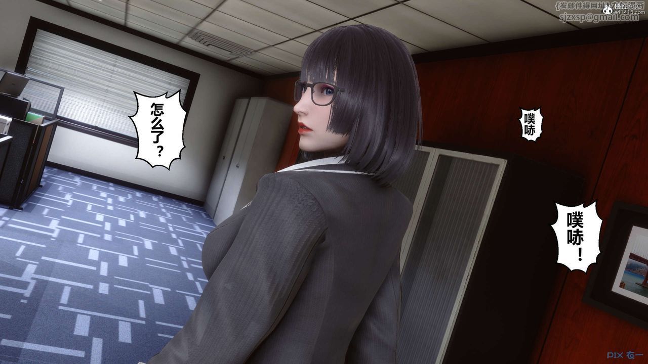 [3D]秘密高清无码版第133话