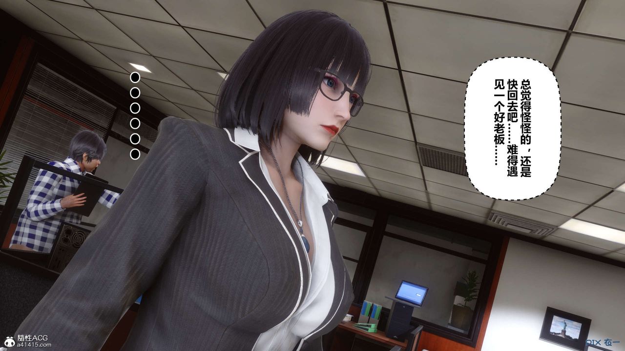 [3D]秘密高清无码版第133话