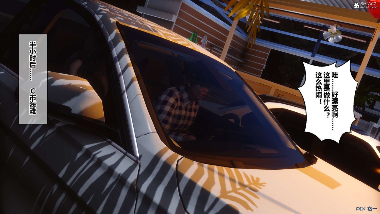 [3D]秘密高清无码版第133话