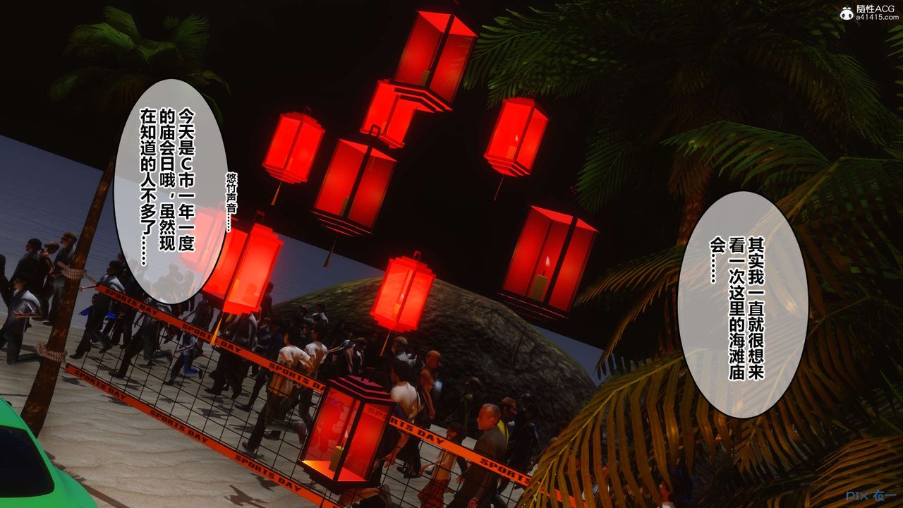 [3D]秘密高清无码版第133话