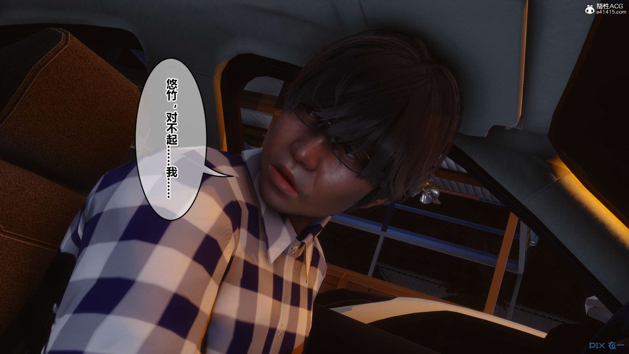 [3D]秘密高清无码版第133话