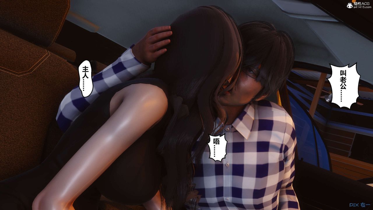 [3D]秘密高清无码版第134话