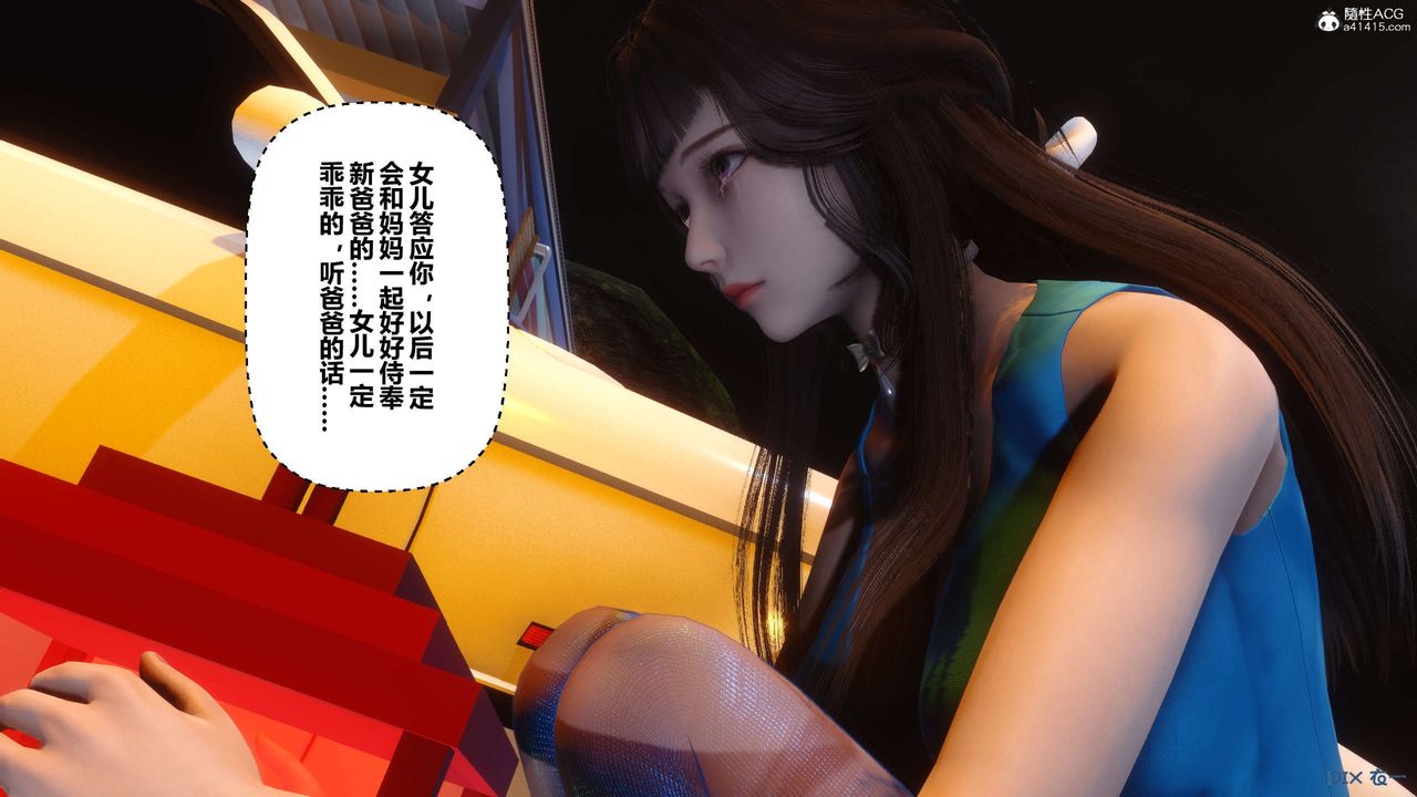 [3D]秘密高清无码版第134话