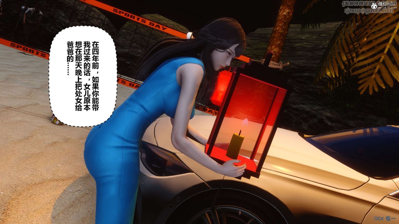 [3D]秘密高清无码版第134话