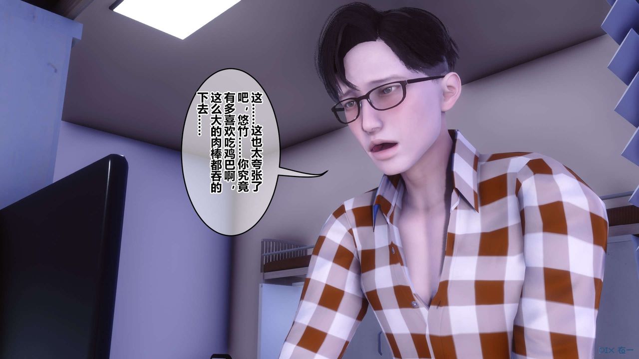 [3D]秘密高清无码版第113话