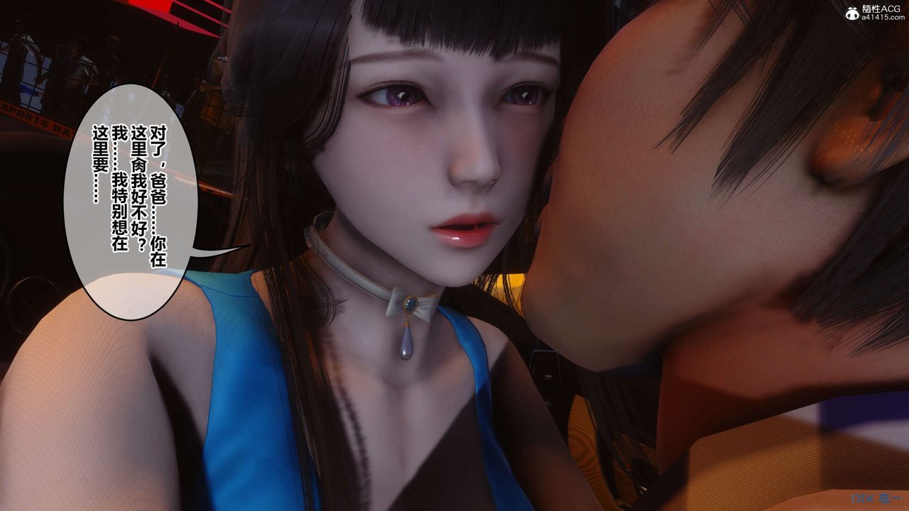 [3D]秘密高清无码版第134话