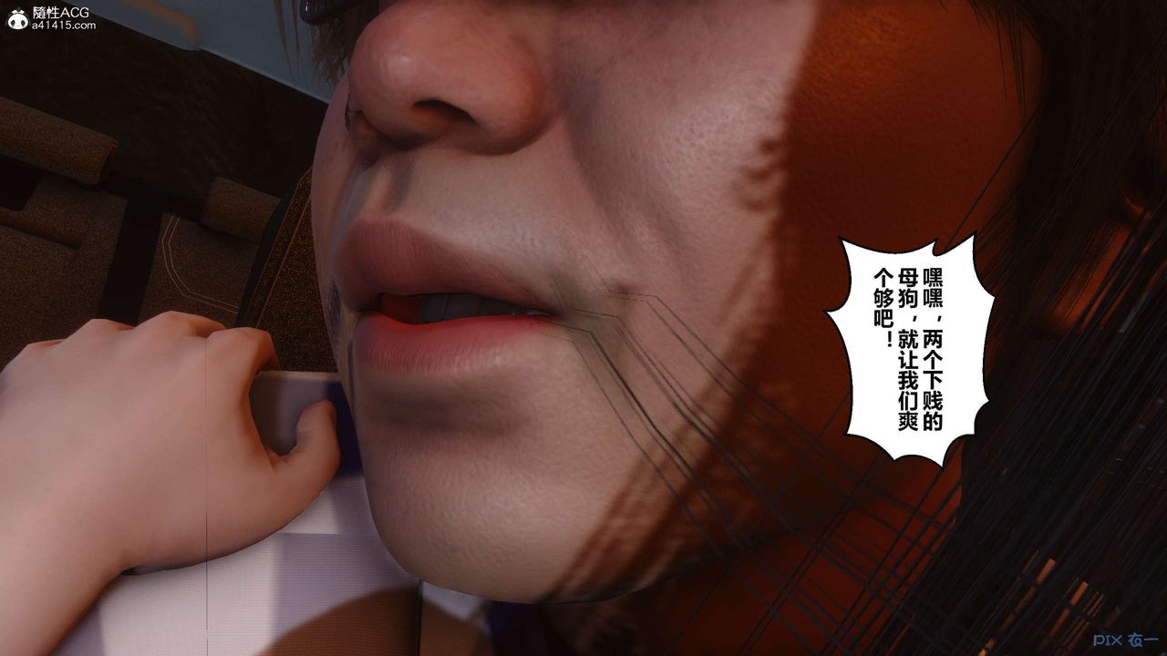 [3D]秘密高清无码版第134话