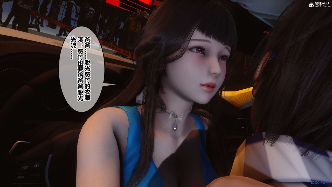 [3D]秘密高清無碼版第134話