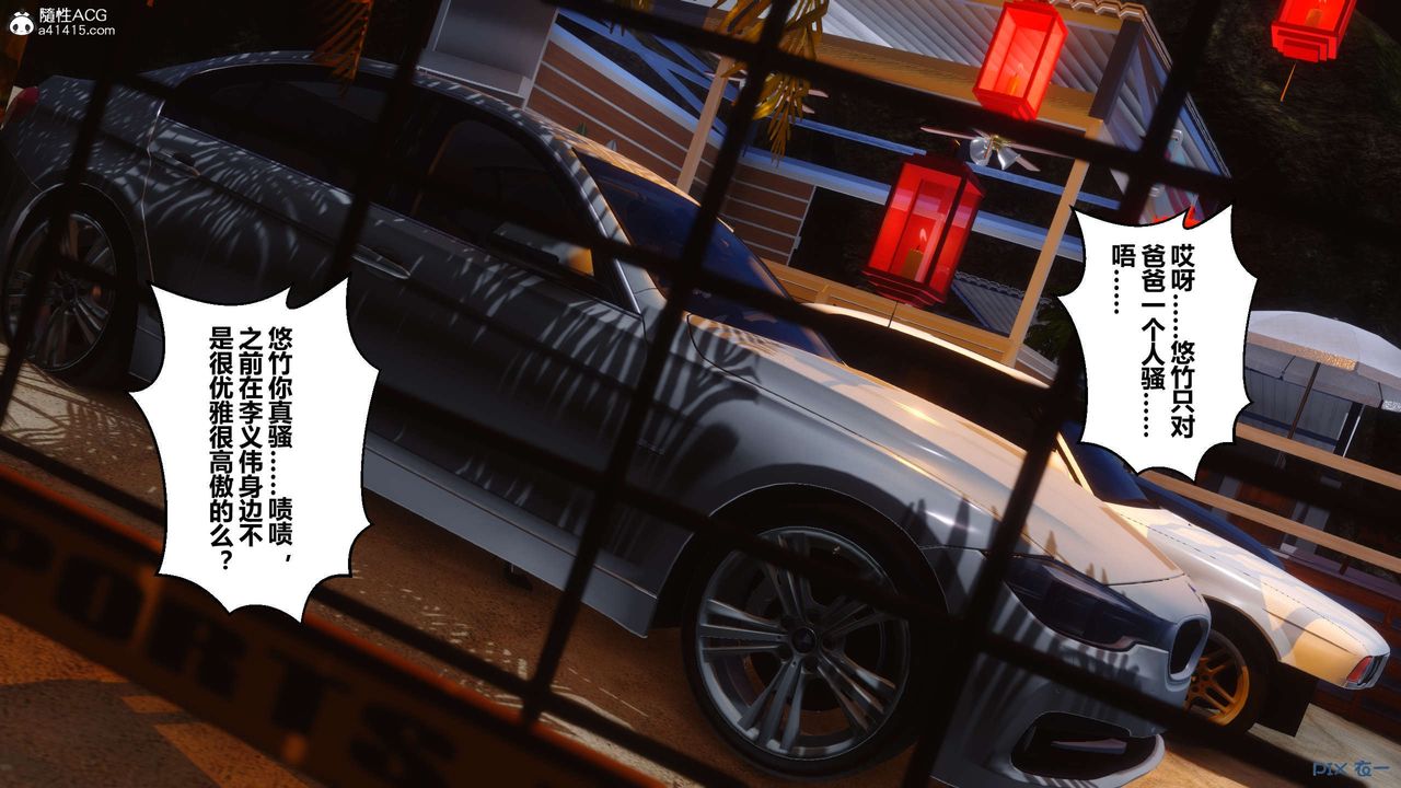 [3D]秘密高清无码版第134话