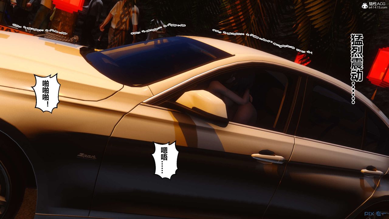 [3D]秘密高清无码版第134话