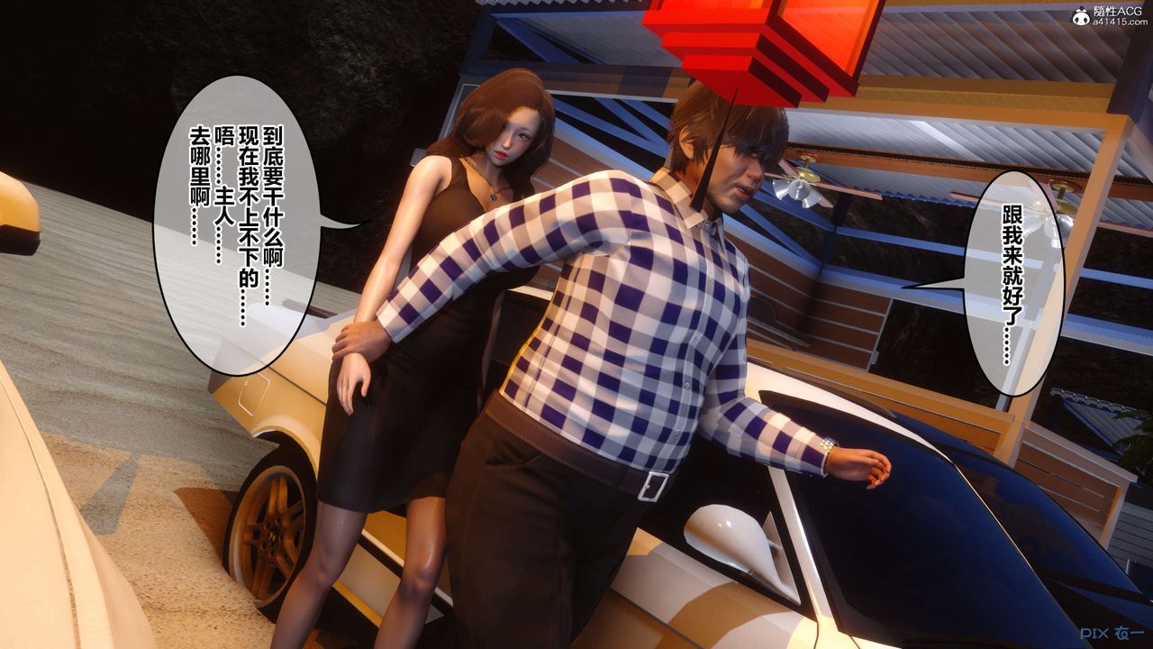 [3D]秘密高清无码版第134话