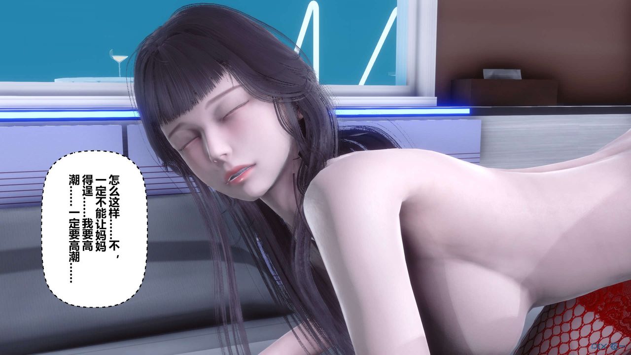 [3D]秘密高清无码版第114话