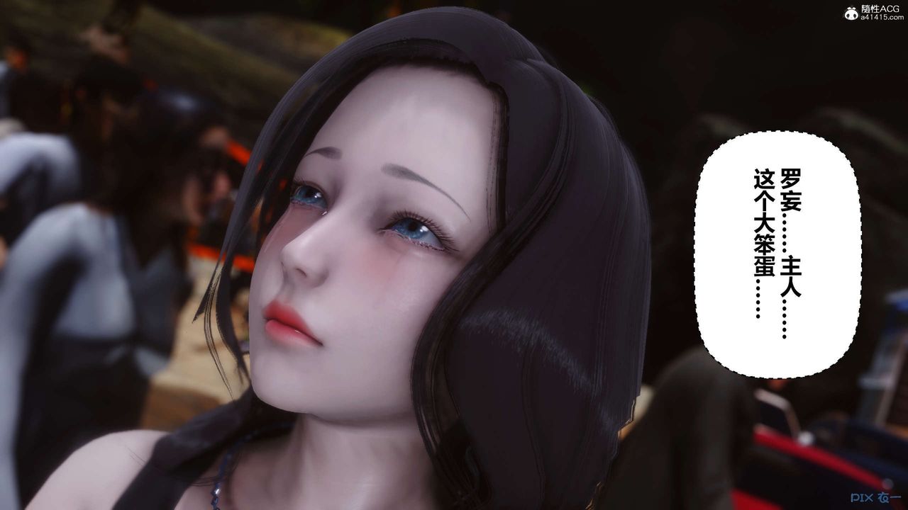 [3D]秘密高清无码版第134话